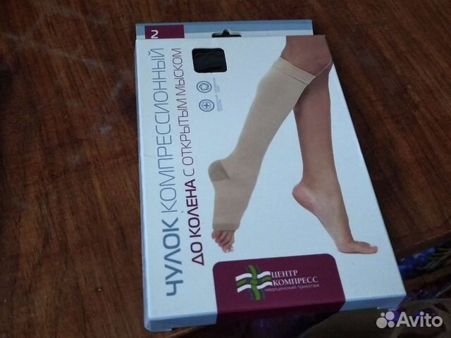 Компрессионные чулки 2 класс 3 размер