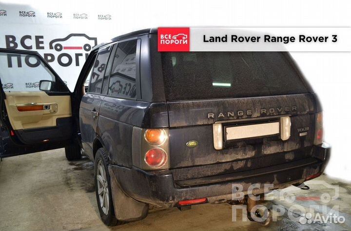 Пороги Land Rover Range Rover III