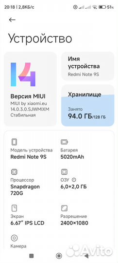 Продам Xiaomi Redmi note 9s 6/128