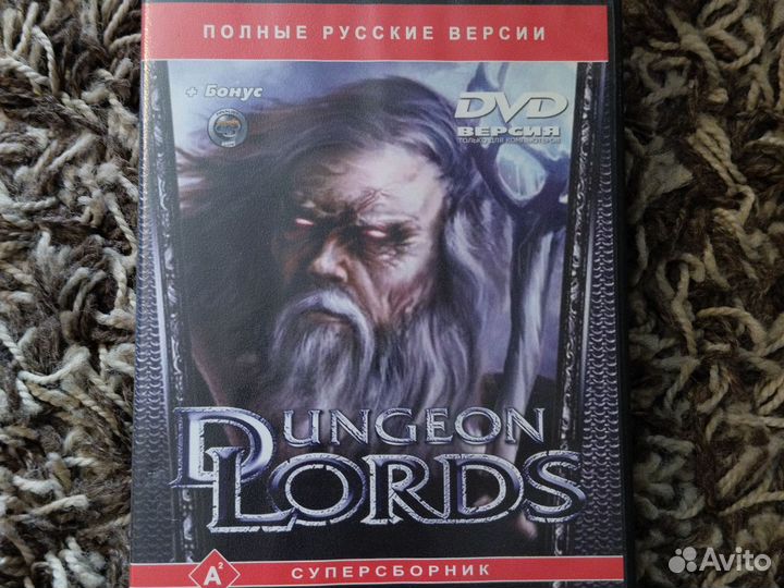 Комплект из 9 игровых дисков/сборников