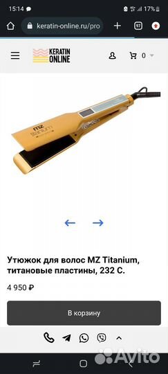 Выпрямитель для волос. Профессиональный. Плойка