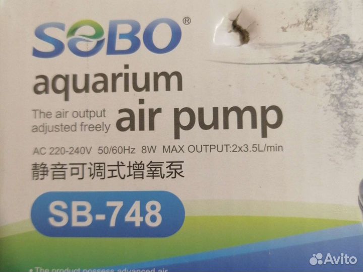 Компрессор воздушный