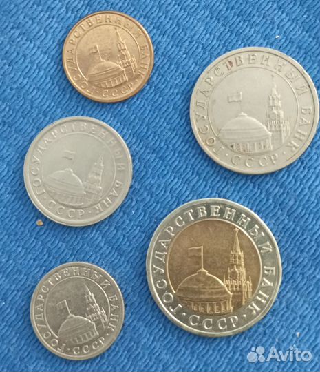 Монеты России 1991-93 гг