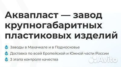 Бочка черная 2000л