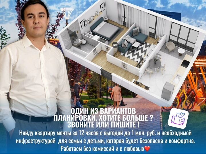 2-к. квартира, 52,3 м², 19/24 эт.