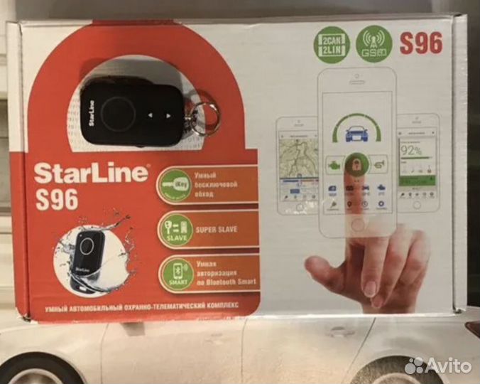 Стрлайн с GSM-управлением охраной и а/з