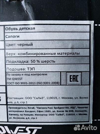 Зимние сапоги на девочку