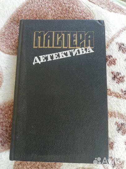 Книга Микки Спиллейн