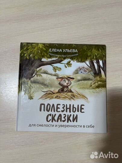 Детские книги пакетом