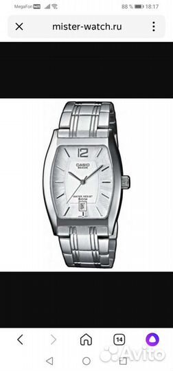 Часы Casio beside BEM-106