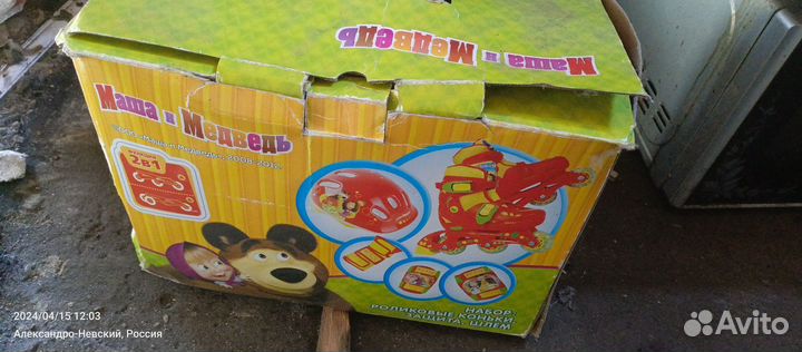 Ролики детские для девочек разджвижные