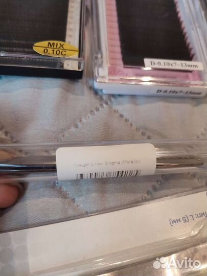 Расходники/набор для наращивания ресниц