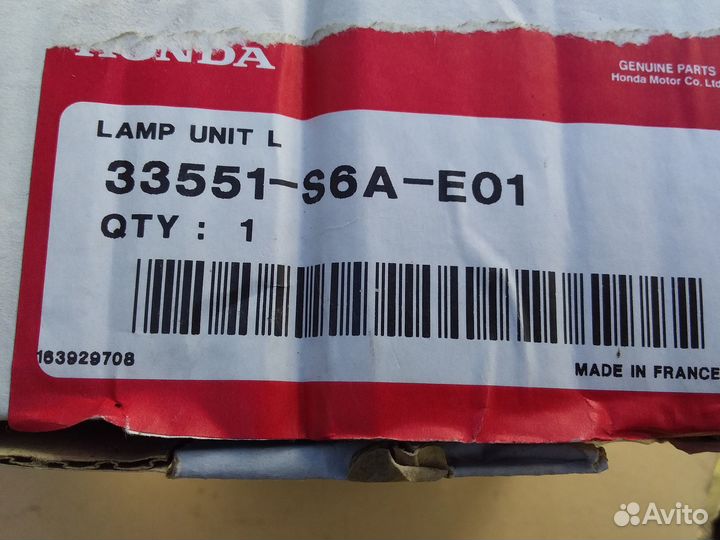 33551S6AE01 фонарь задний левый honda Civic