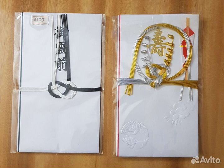 Открытки поздравительные (Япония)