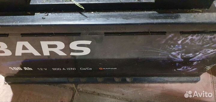 Аккумулятор