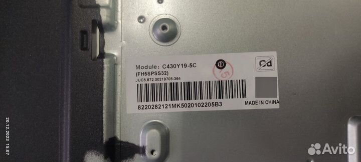 Платы от тв Dexp F43f8000c/g