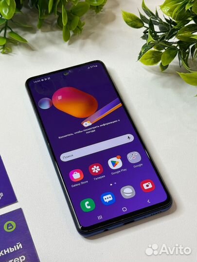 Samsung Galaxy M31s, 6/128 ГБ