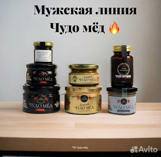 Это мёд возбуждающий