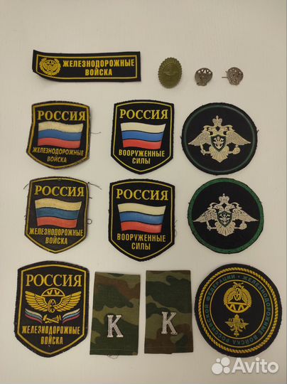 Нашивки шевроны жд войск