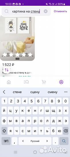 Картины в детскую новые