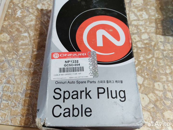 Провода на свечи Нексия 8 клапанов