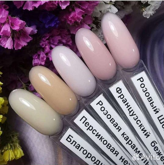 Камуфлирующий UV- гель для наращивания