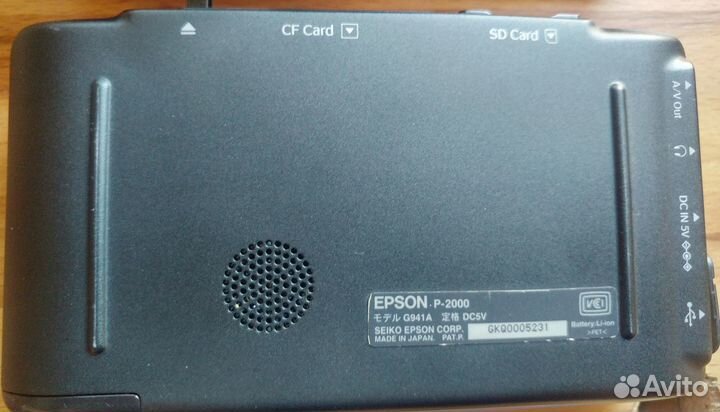 Epson Multimedia Storage Viewer P-2000
