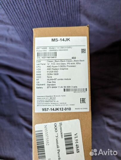 MSI Modern 14 Ryzen 5/16/512 Новый/Гарантия/Обмен