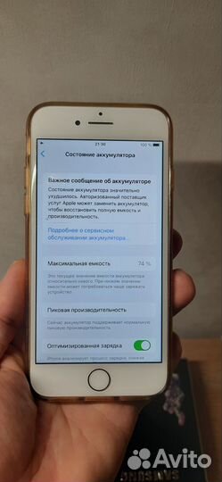 iPhone 7, 32 ГБ