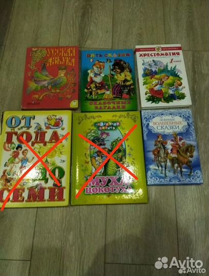 Детские книжки