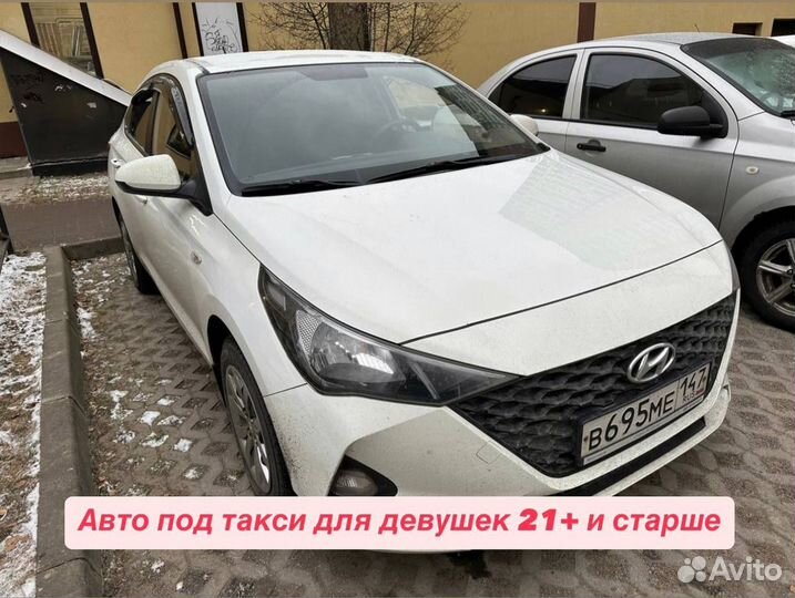 Аренда авто под такси с выкупом