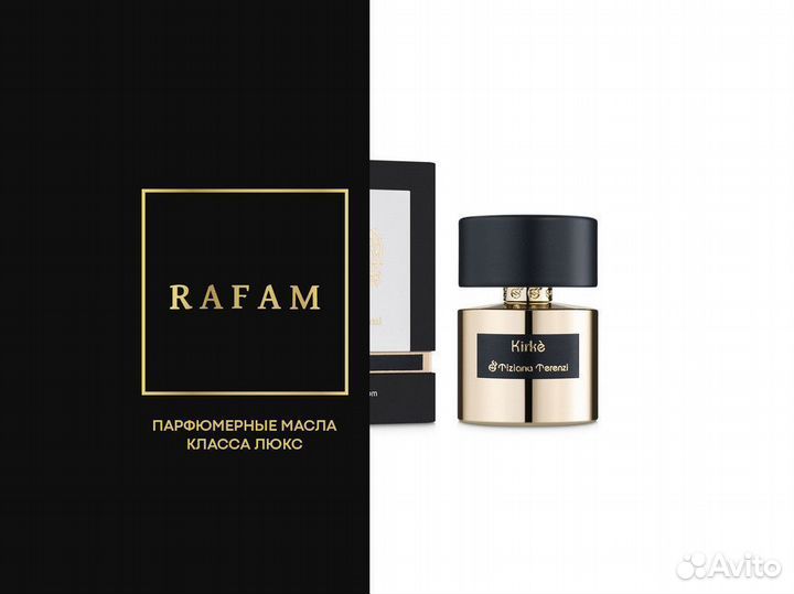 Духи / мужская туалетная вода / масляные духи