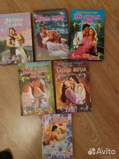 Любовные романы