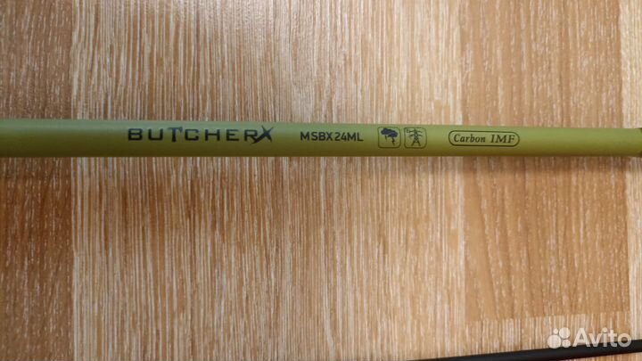 Спиннинговый набор Maximus Butcher-X 2.1/2.4