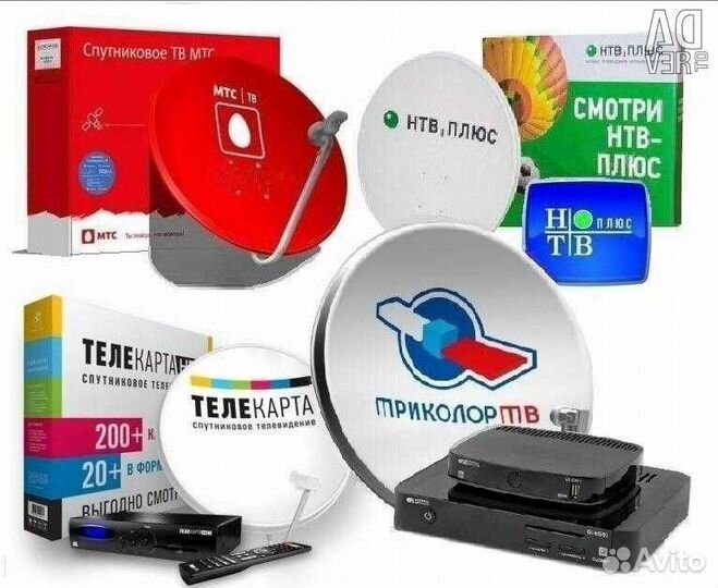 Настройка спутниковых антенн