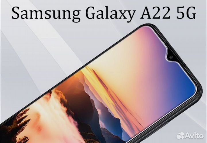 Защитное стекло samsung a22 5g