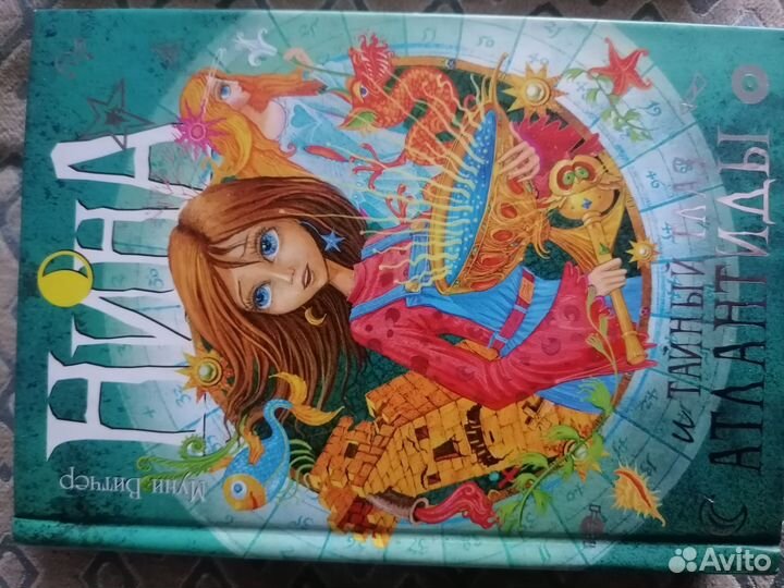 Книги Муни Витчер 