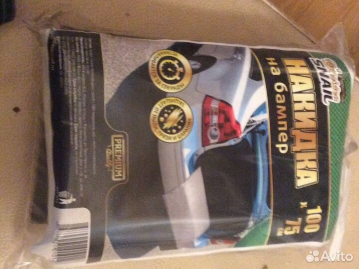 Накидка на бампер Golden snail