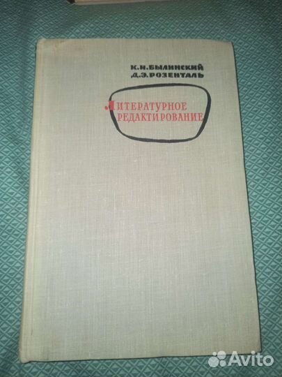 5 разных книг с автографами авторов СССР оригинал