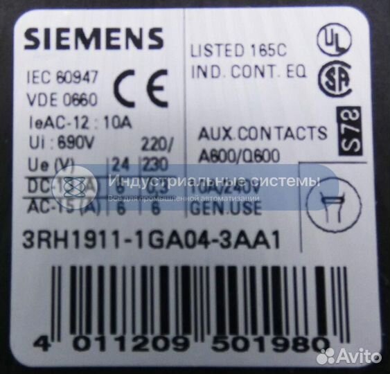 Контактор вспомогательный Siemens 3RH1244-1AP00