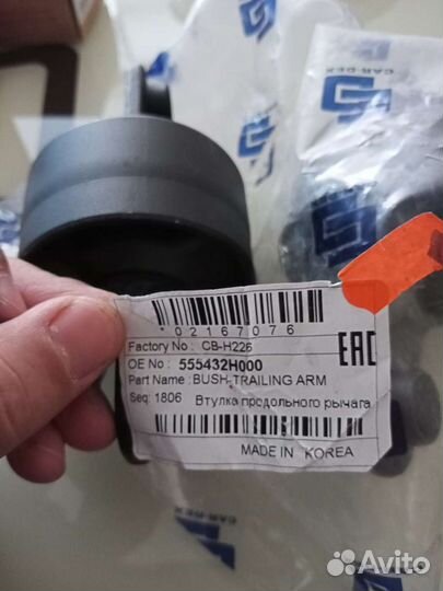 Продаю запчасти Киа ceed