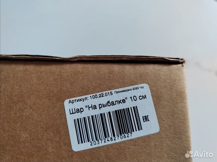 Елочный шар artbybdv