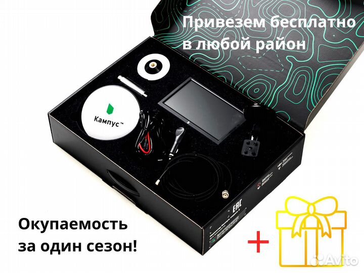 Агронавигатор Кампус 6 Курсоуказатель