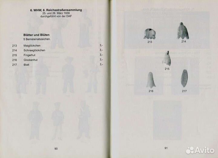 Значки (WHW) Германия