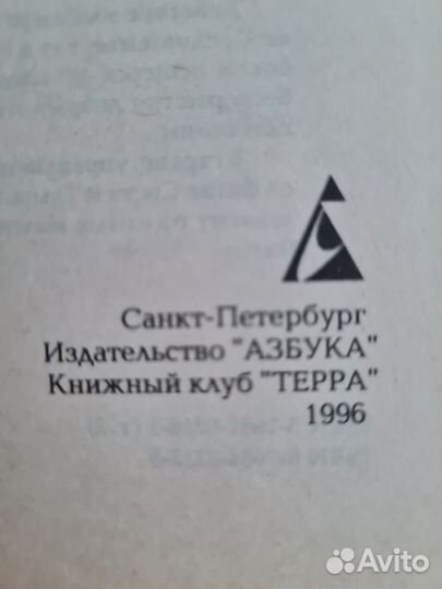 Властелин колец 1996 г