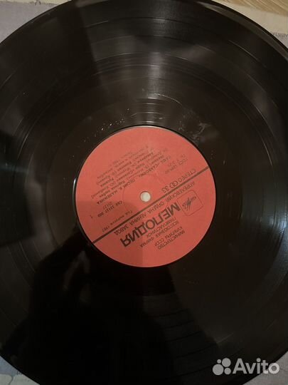 Виниловые пластинки