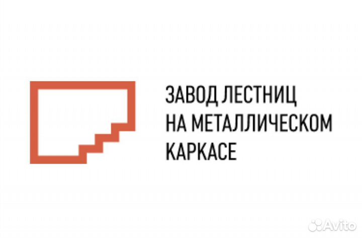 Монтажная бригада сварщиков (металлоконструкции)