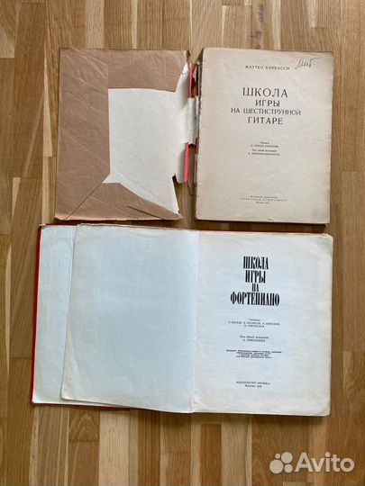 Учебники и ноты по фортепиано пианино