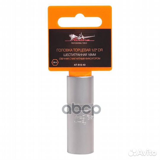 Головка торцевая 1/2 DR шестигранная 16мм свечн