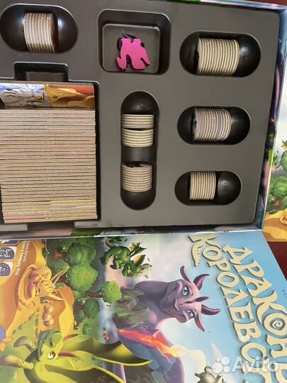 Драконье королевство